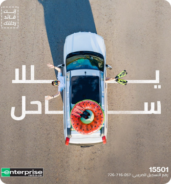 Enterprise Rent-A-Car campaign visual