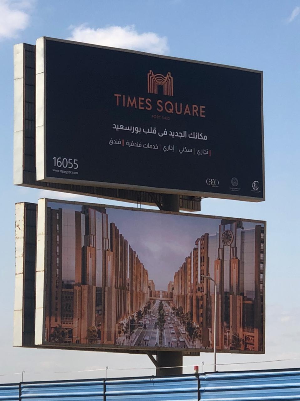 Time Square billboard campaign