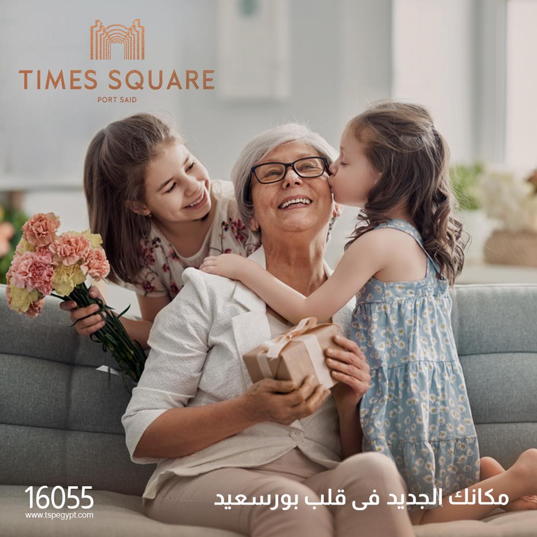 Time Square family campaign